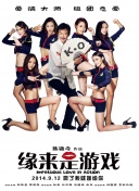 姨丈的秘密
